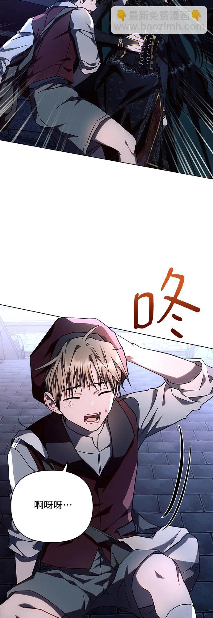第53话54