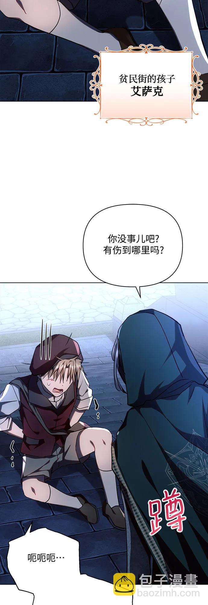 第53话55