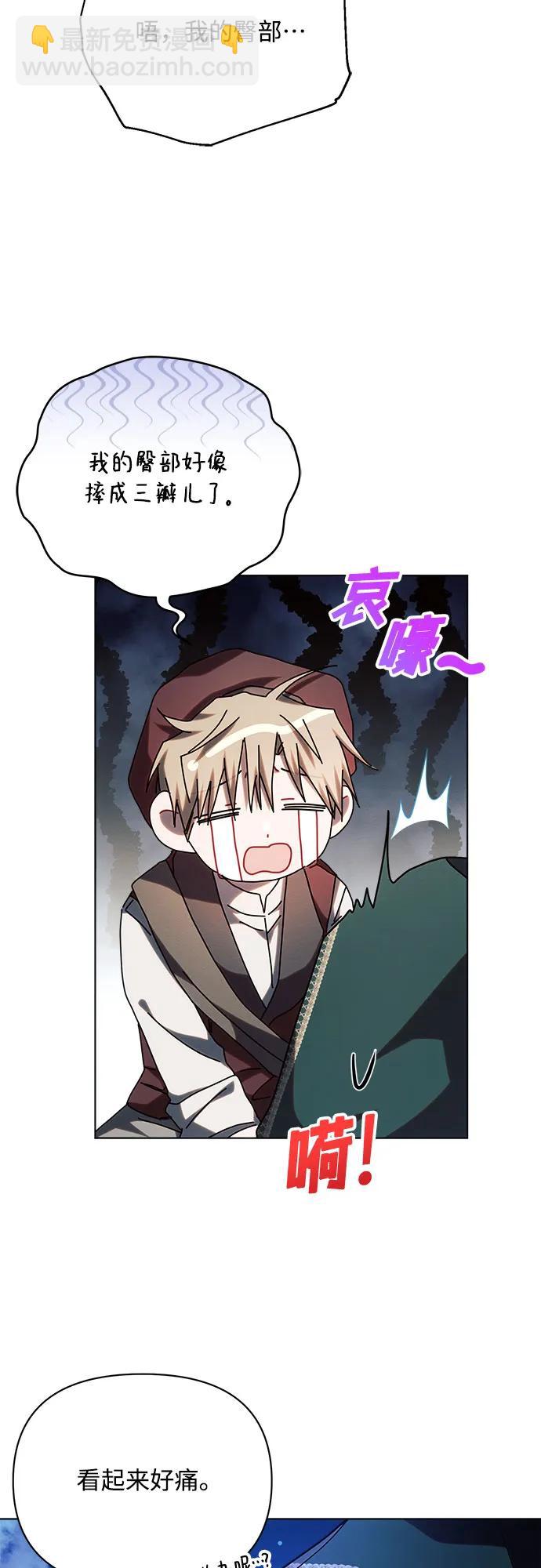 第53话56