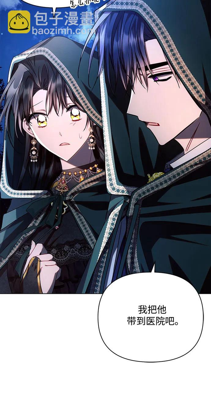 第53话57