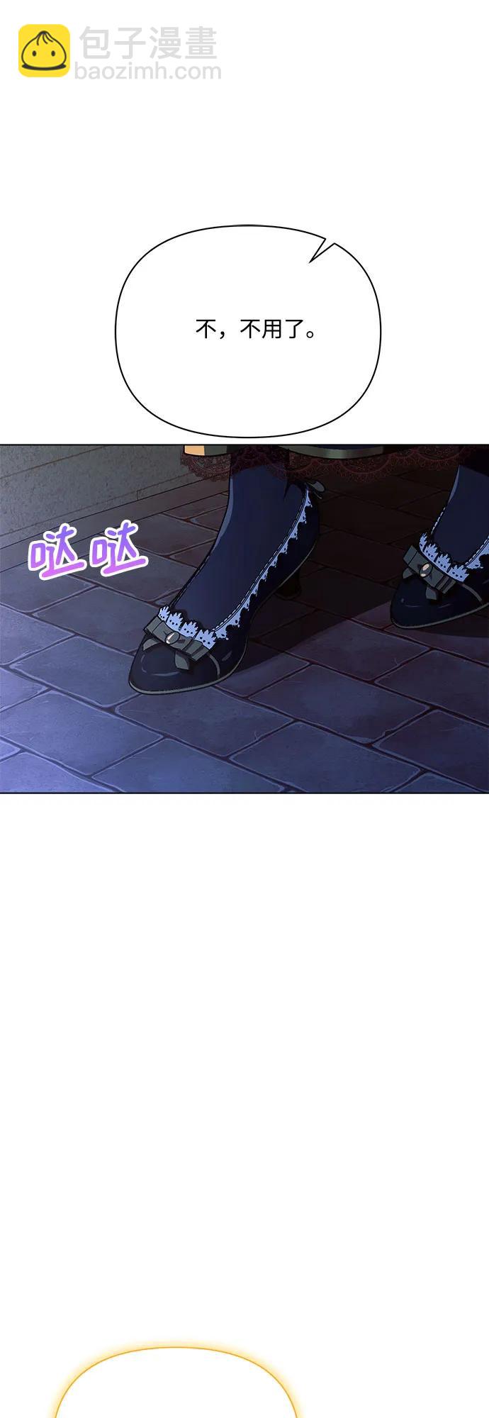 第53话58