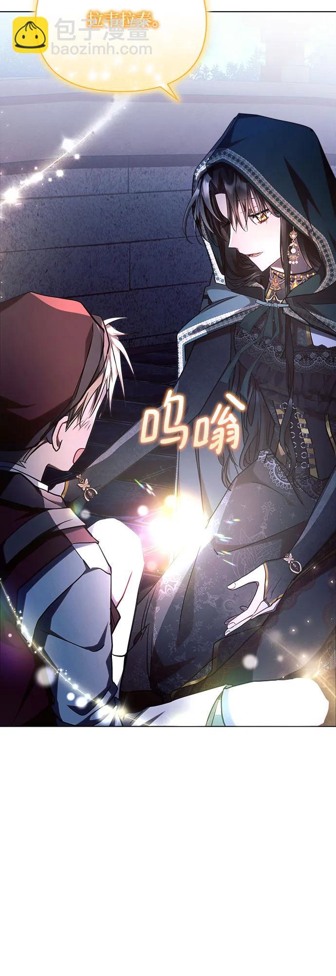 第53话59