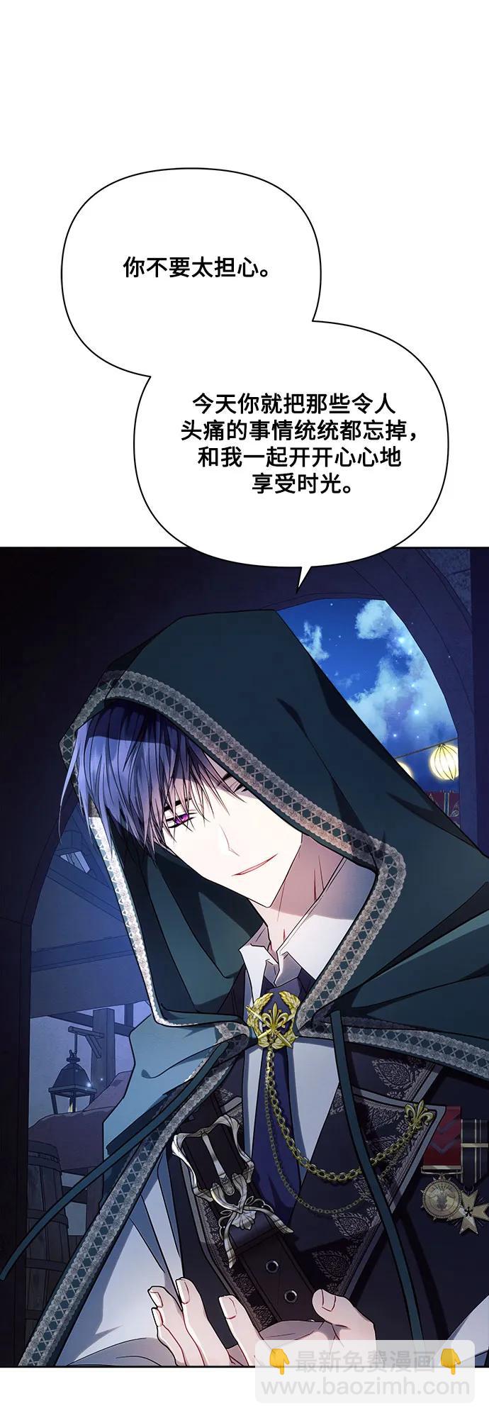 第53话6