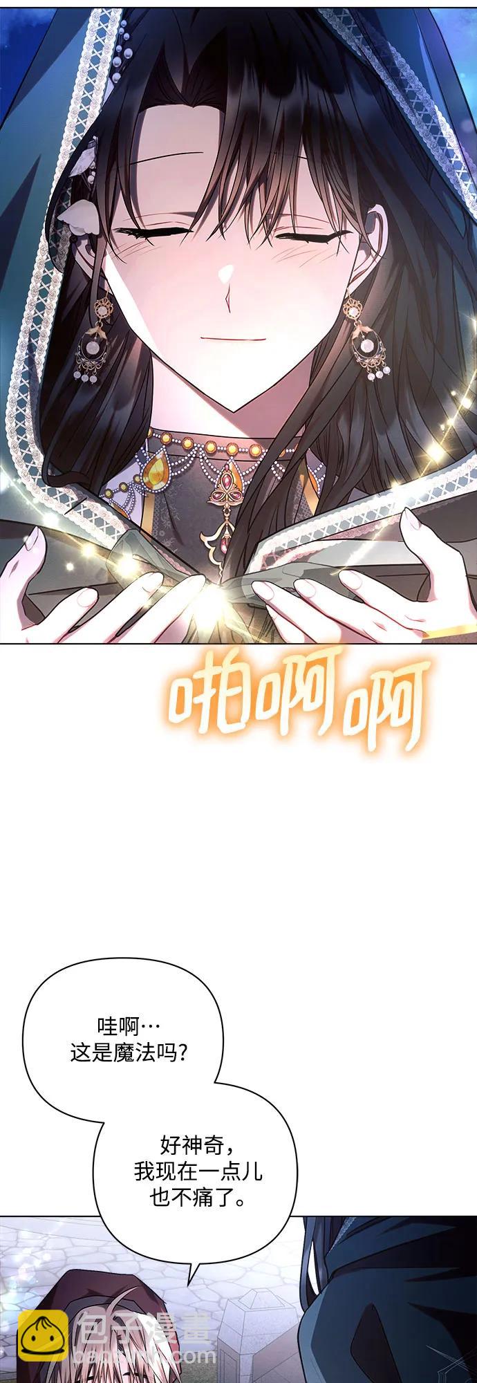 第53话60