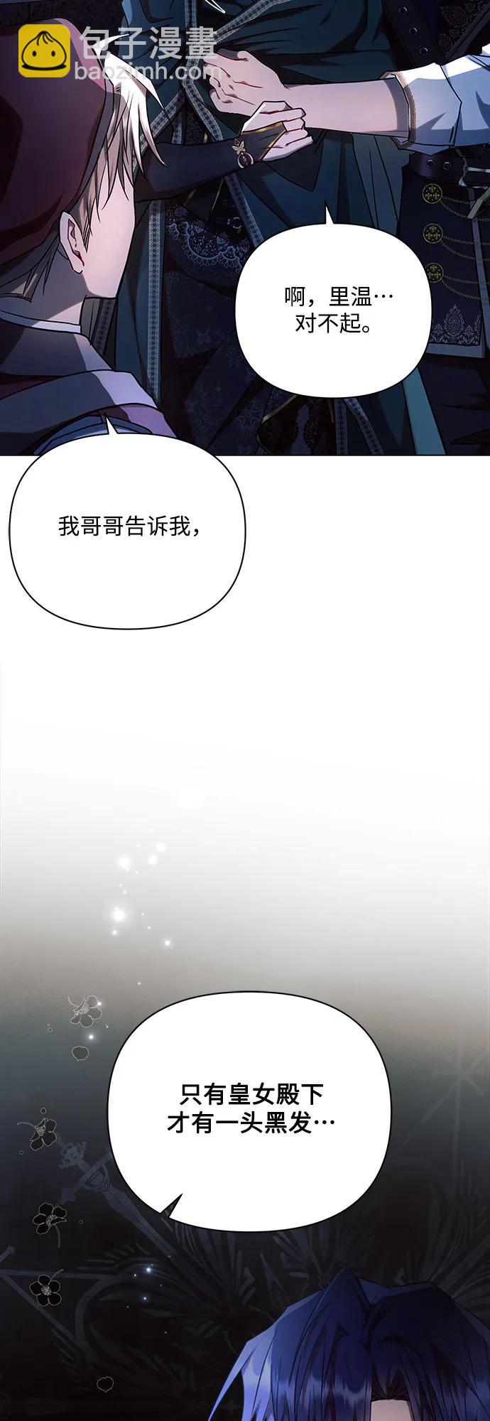 第53话65