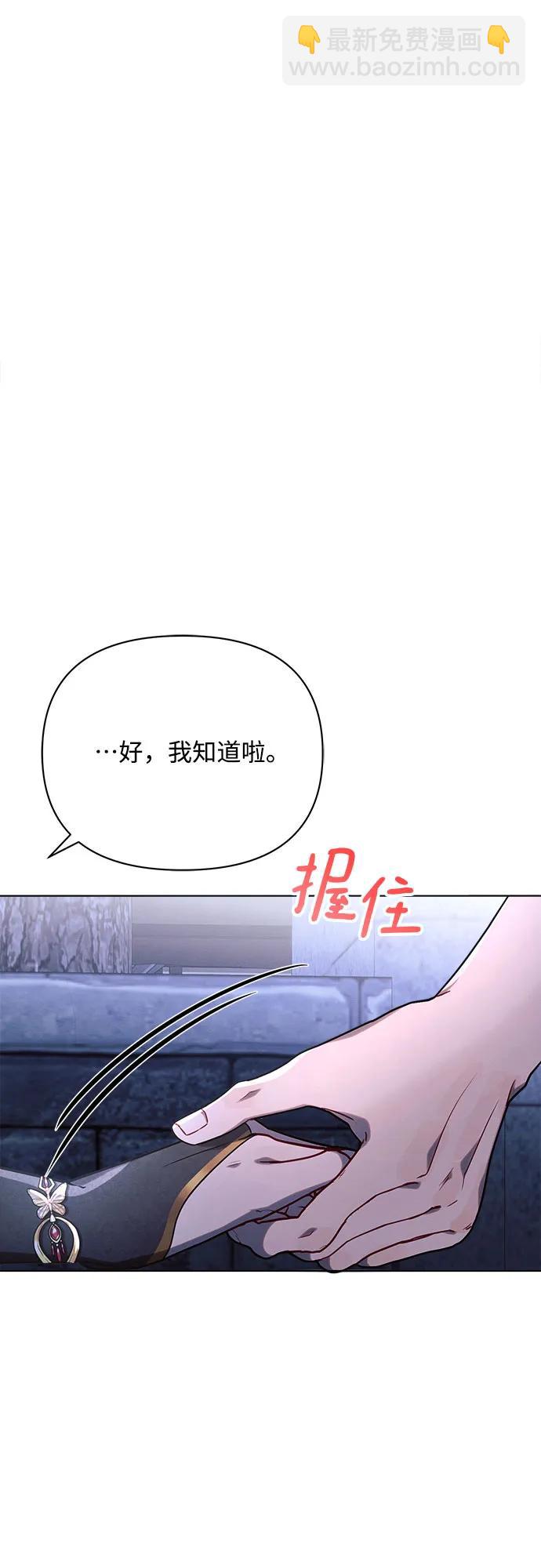 第53话7