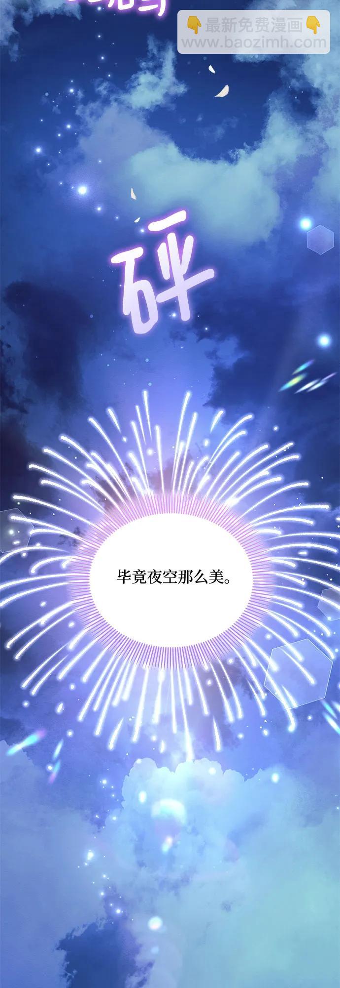 第54话12