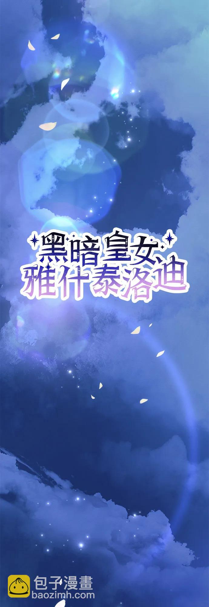 第54话13