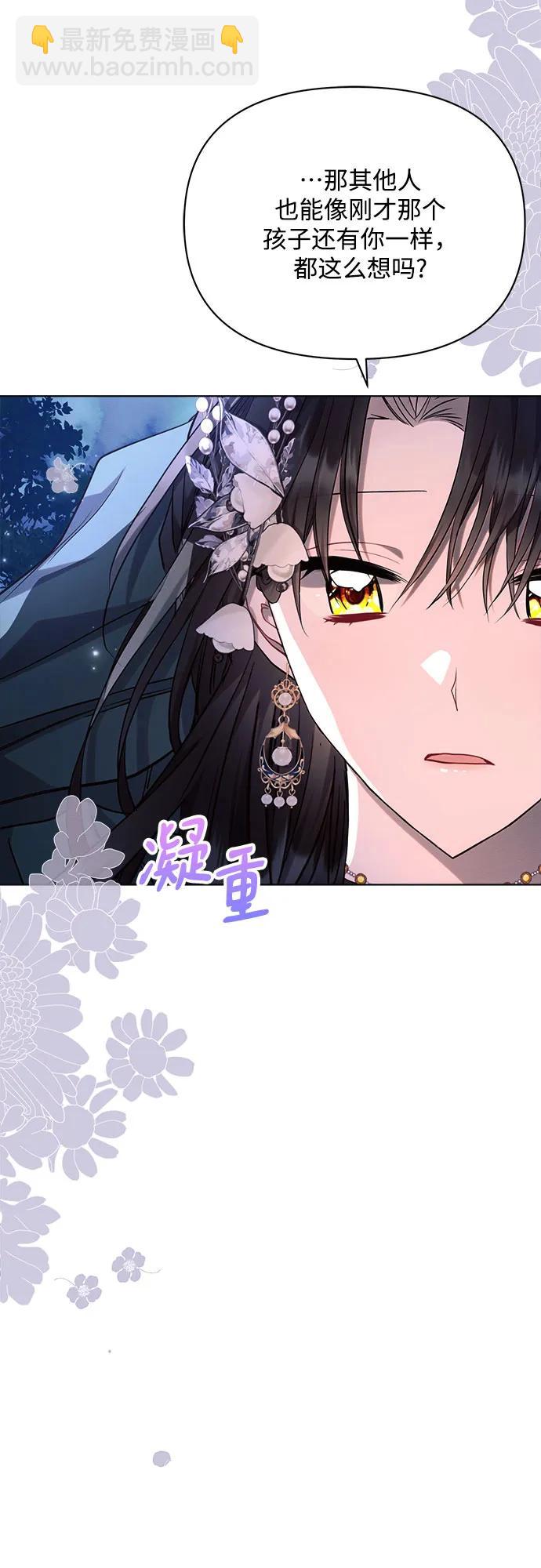 第54话22