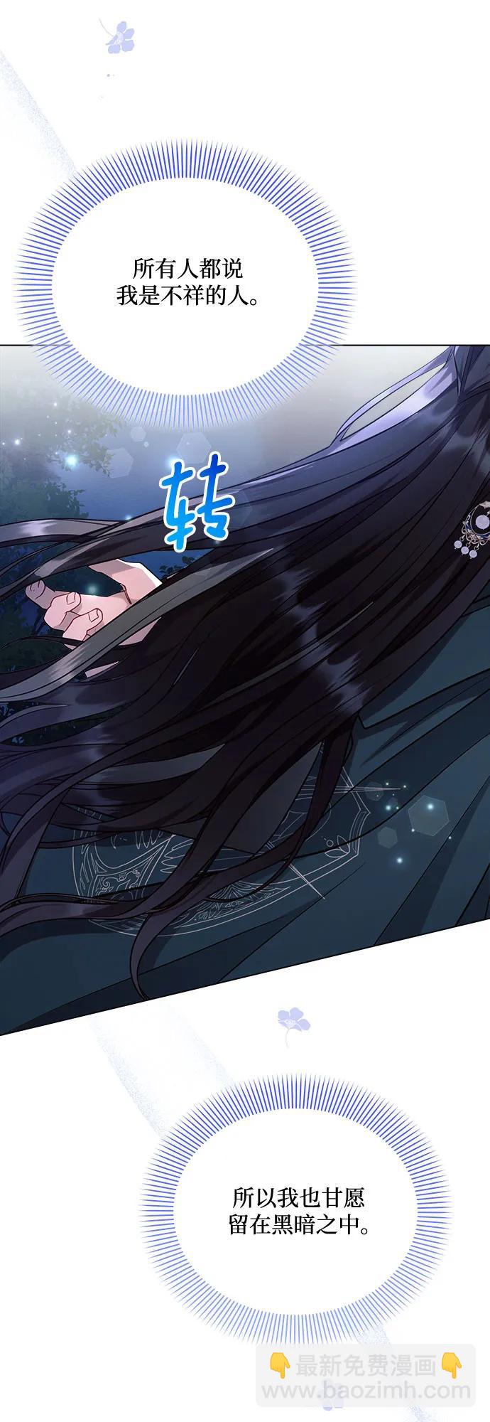 第54话24