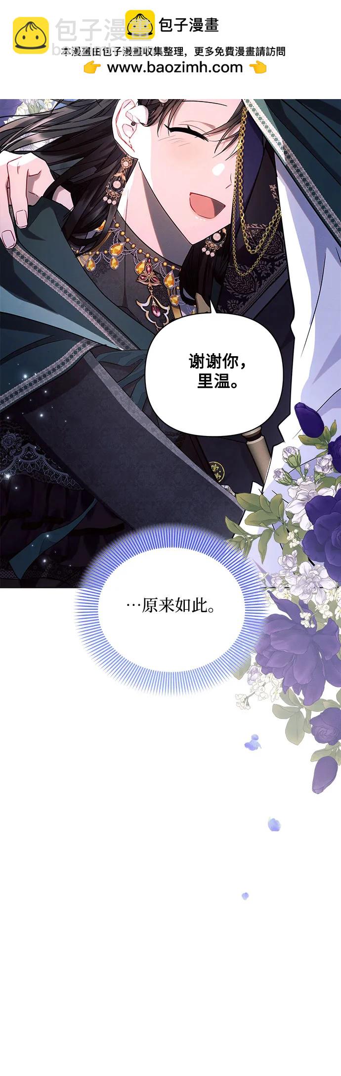 第54话27