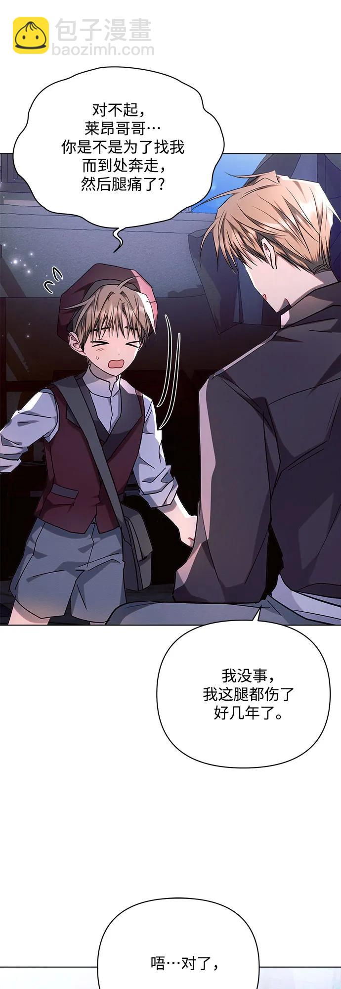 第54话29