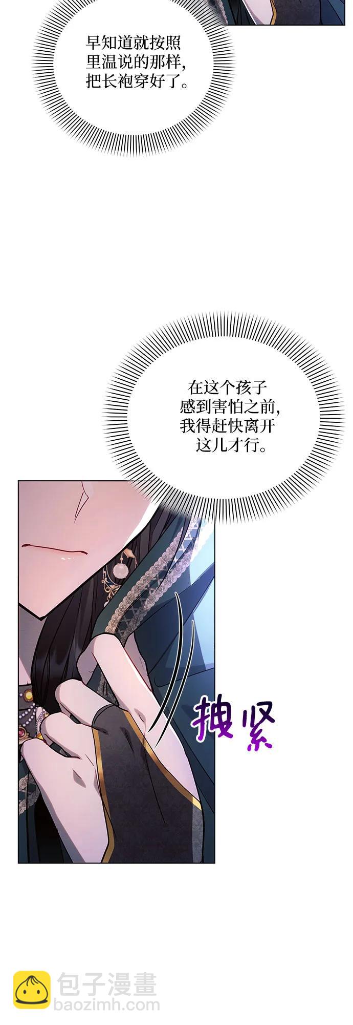 第54话3