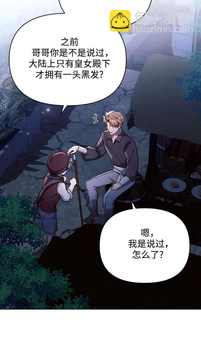 第54话30