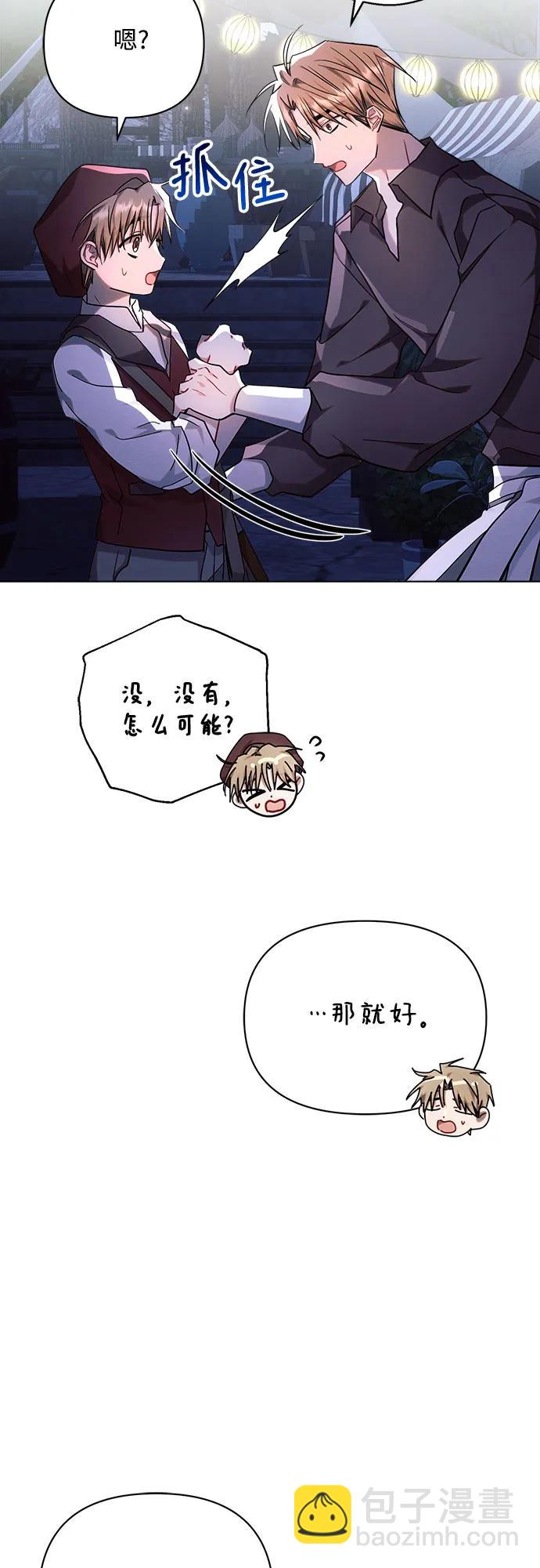 第54话32