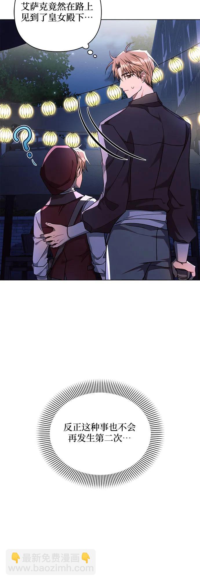 第54话33