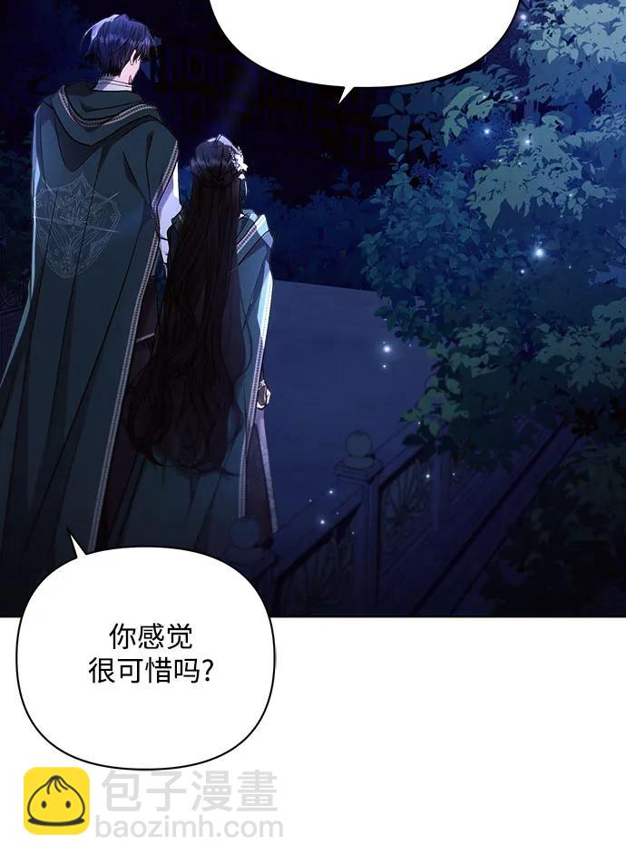 第54话35