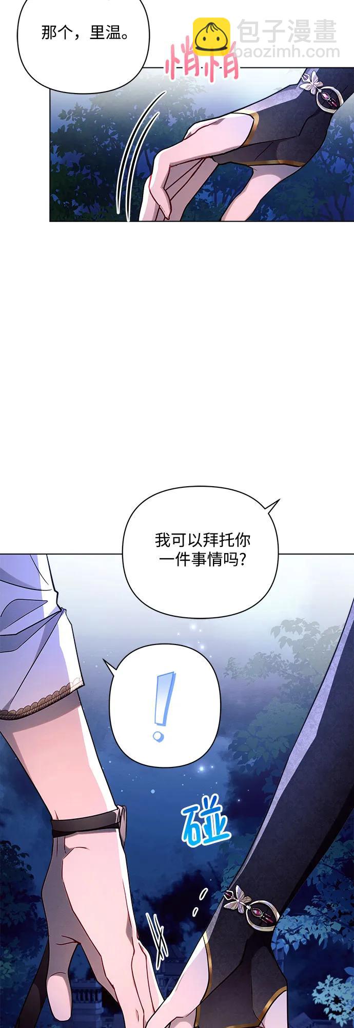 第54话37