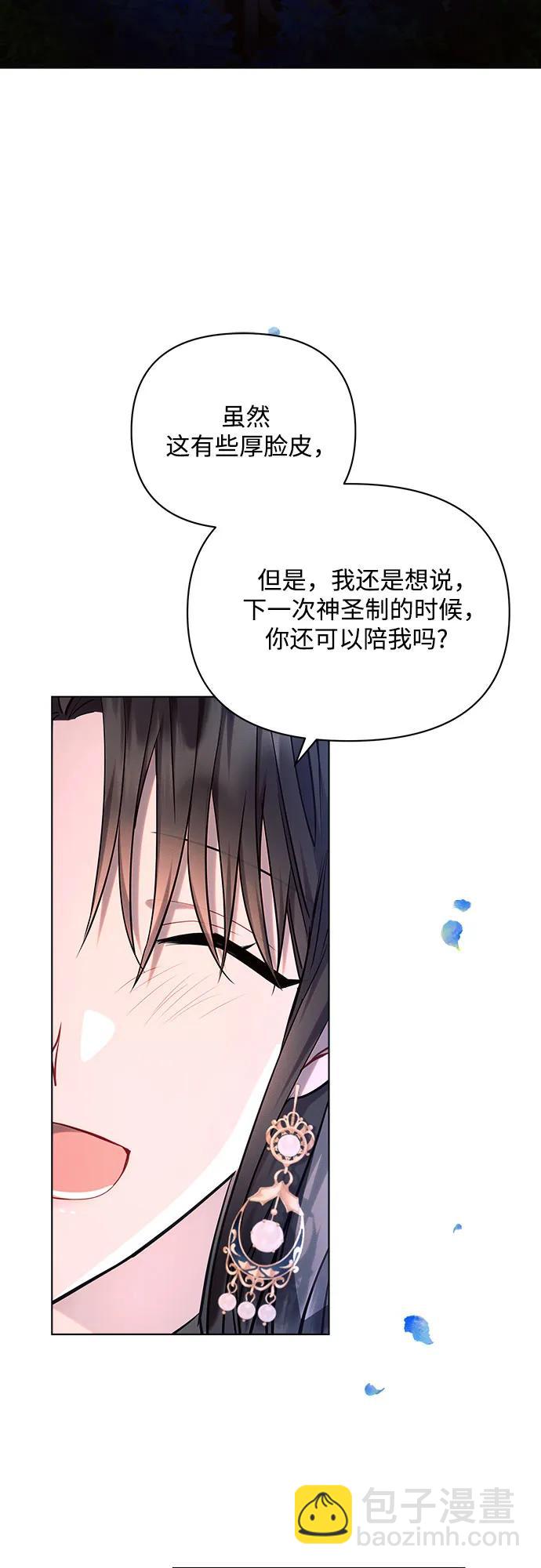 第54话44