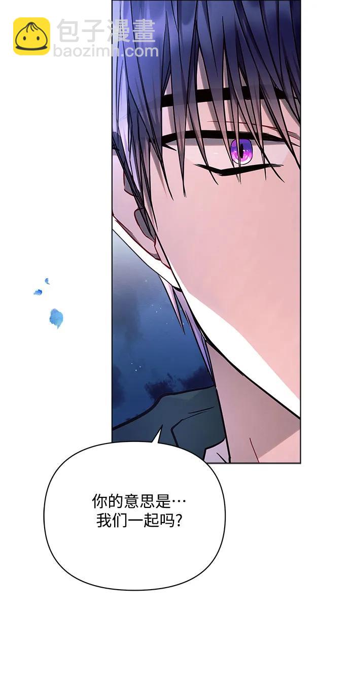 第54话45