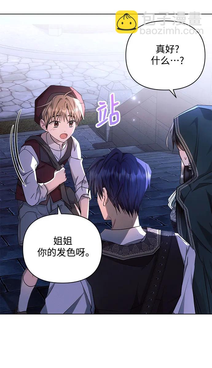 第54话5