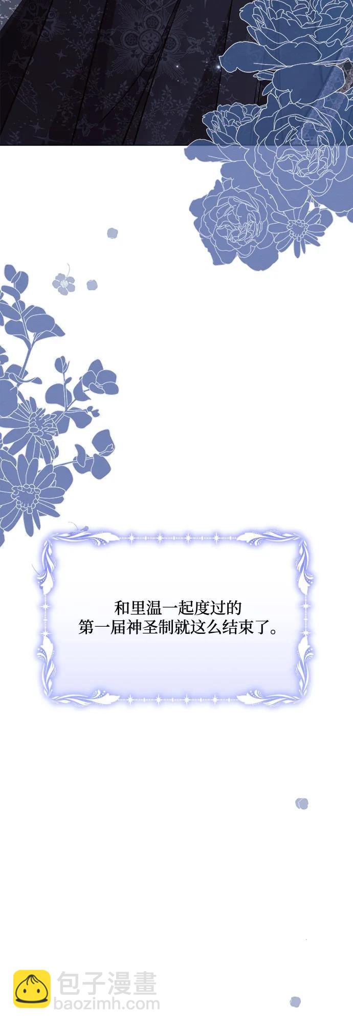 第54话52