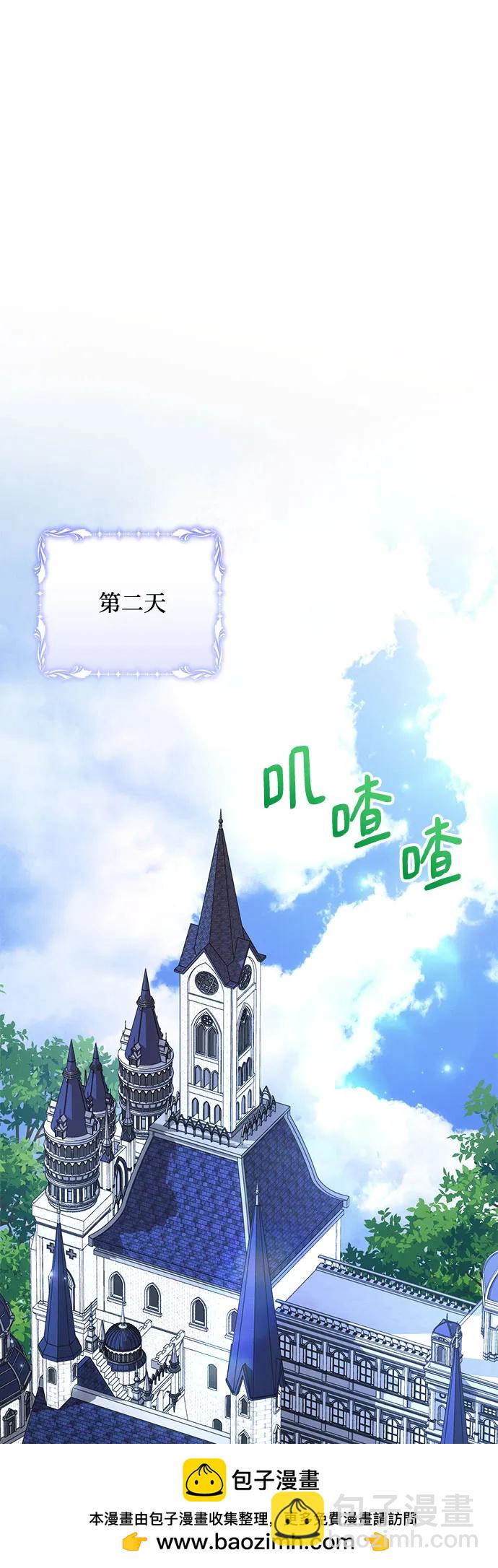 第54话53