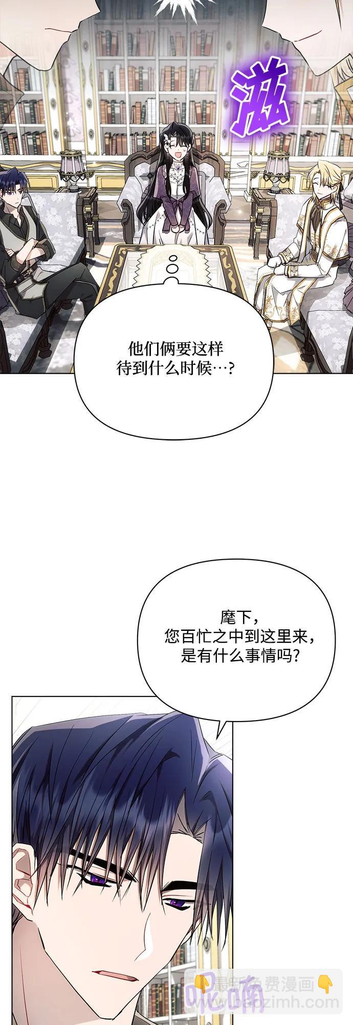 第54话56