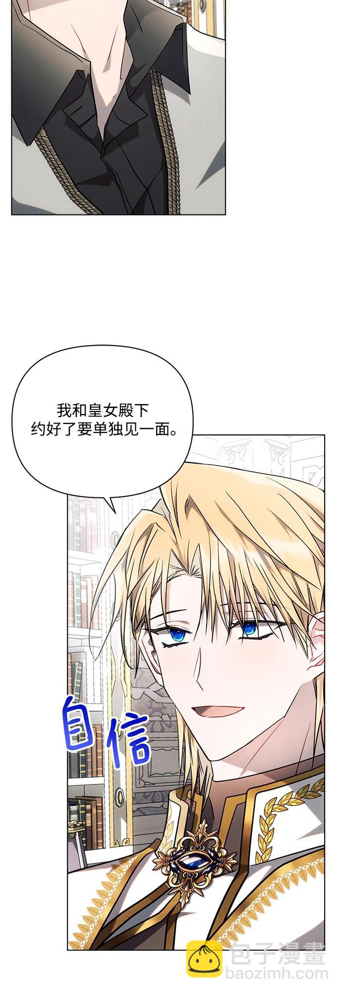 第54话57