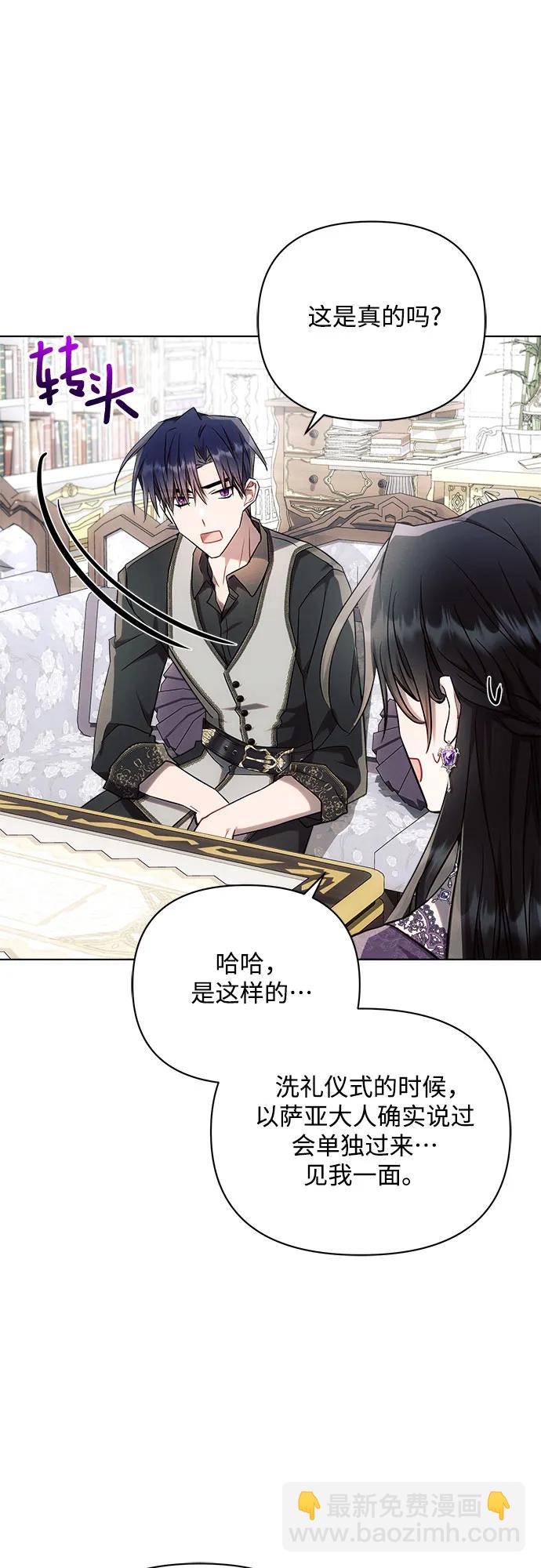 第54话58