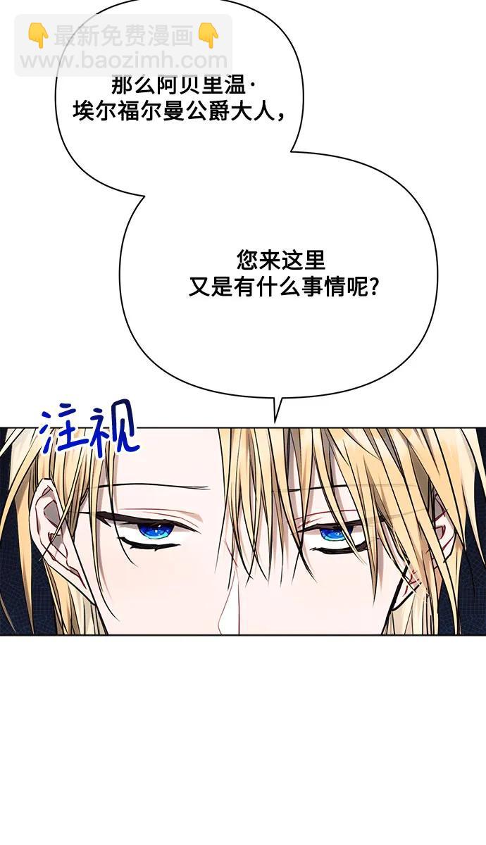 第54话59
