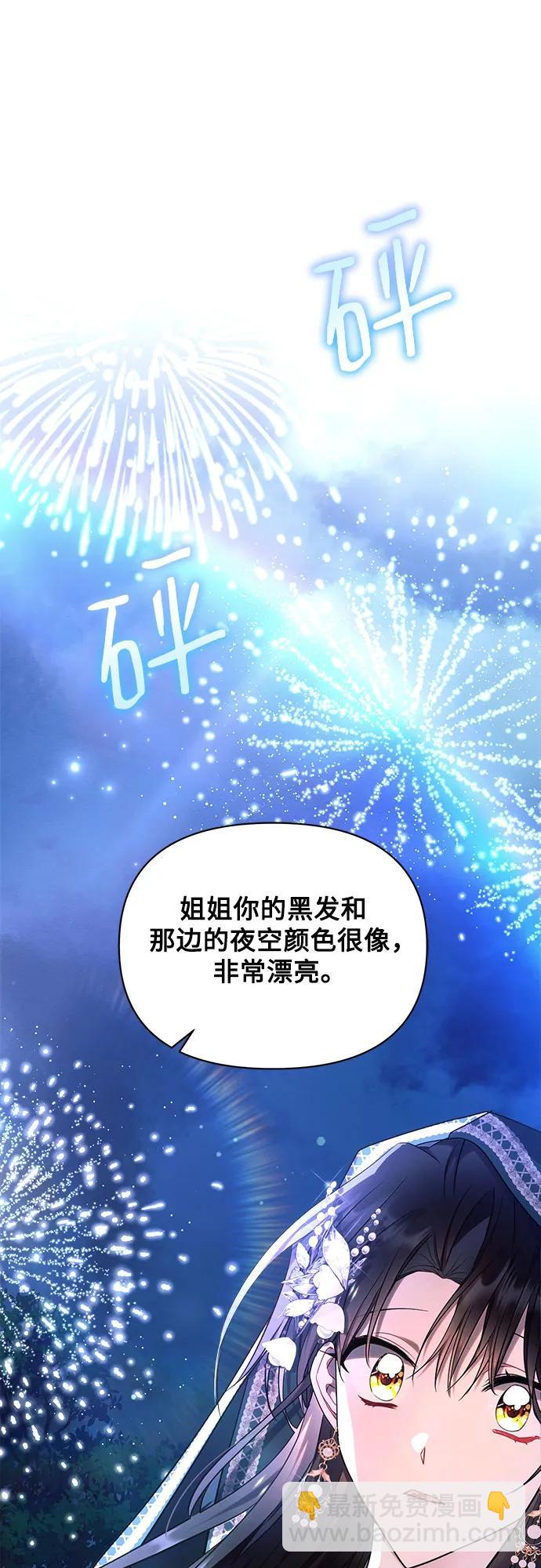 第54话6