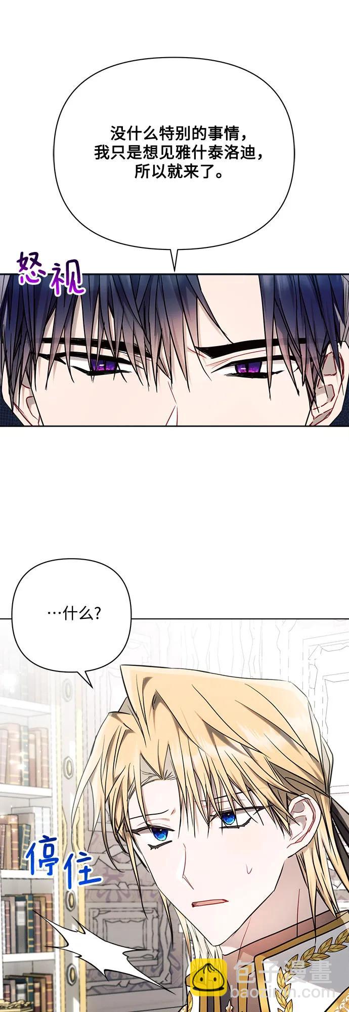 第54话60