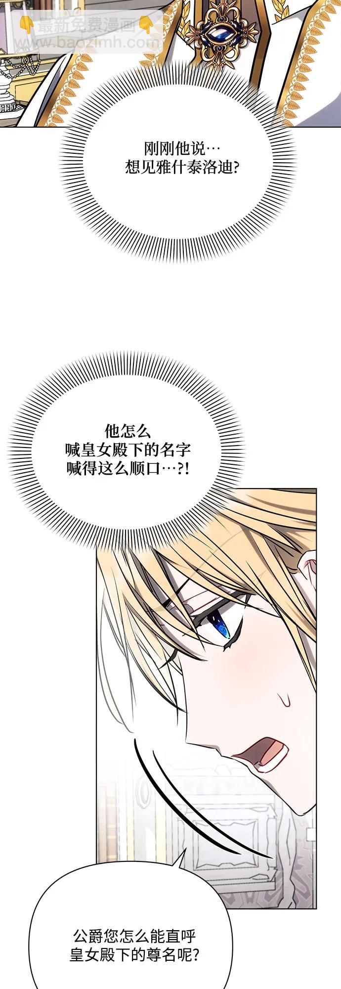 第54话61