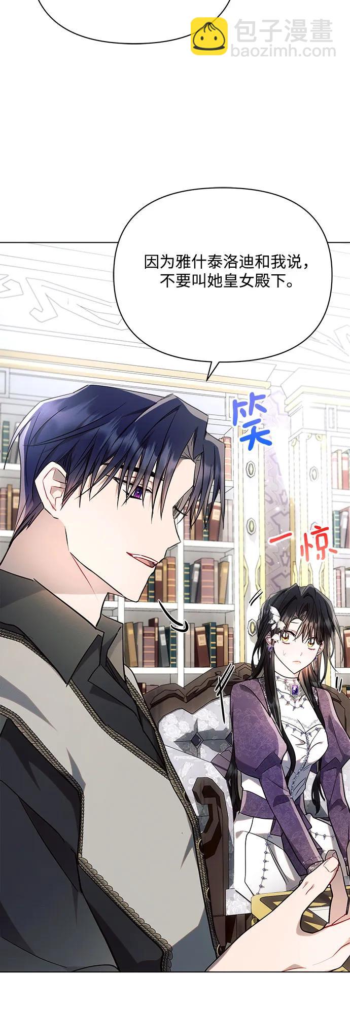 第54话62