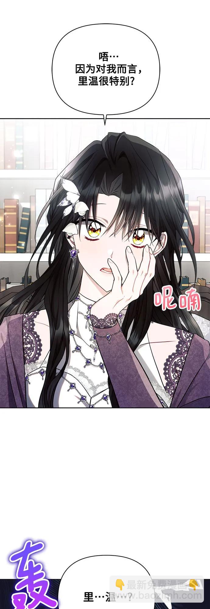 第54话65