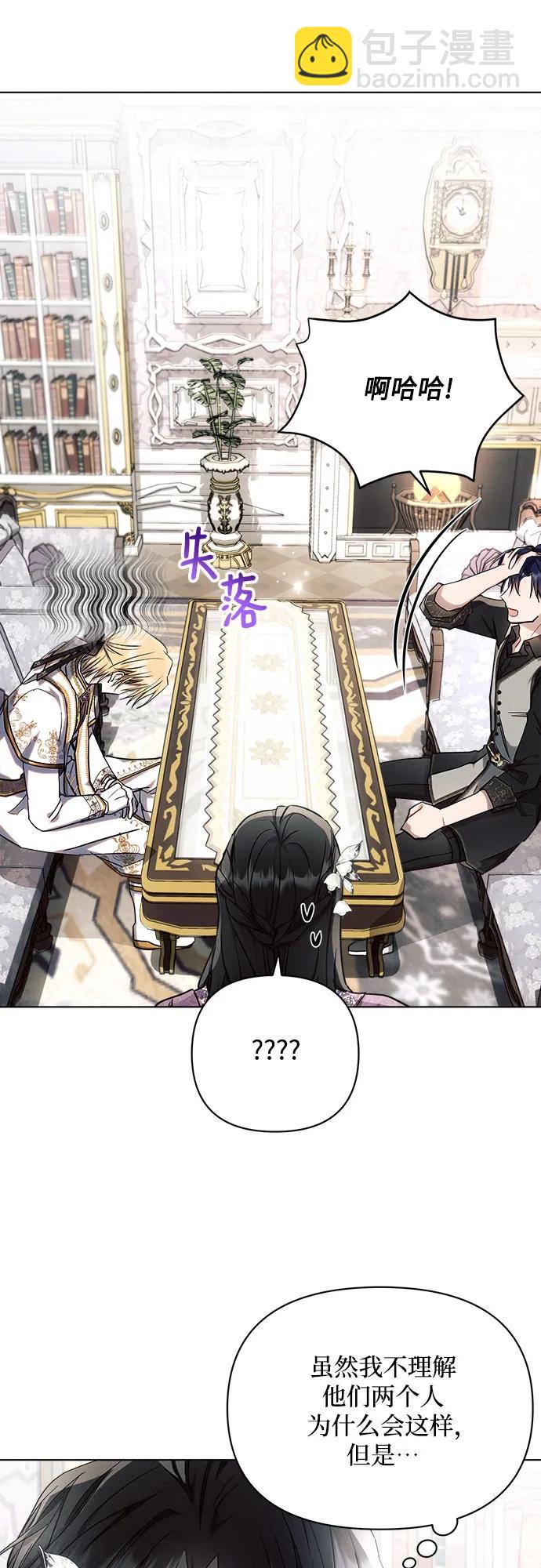 第54话67