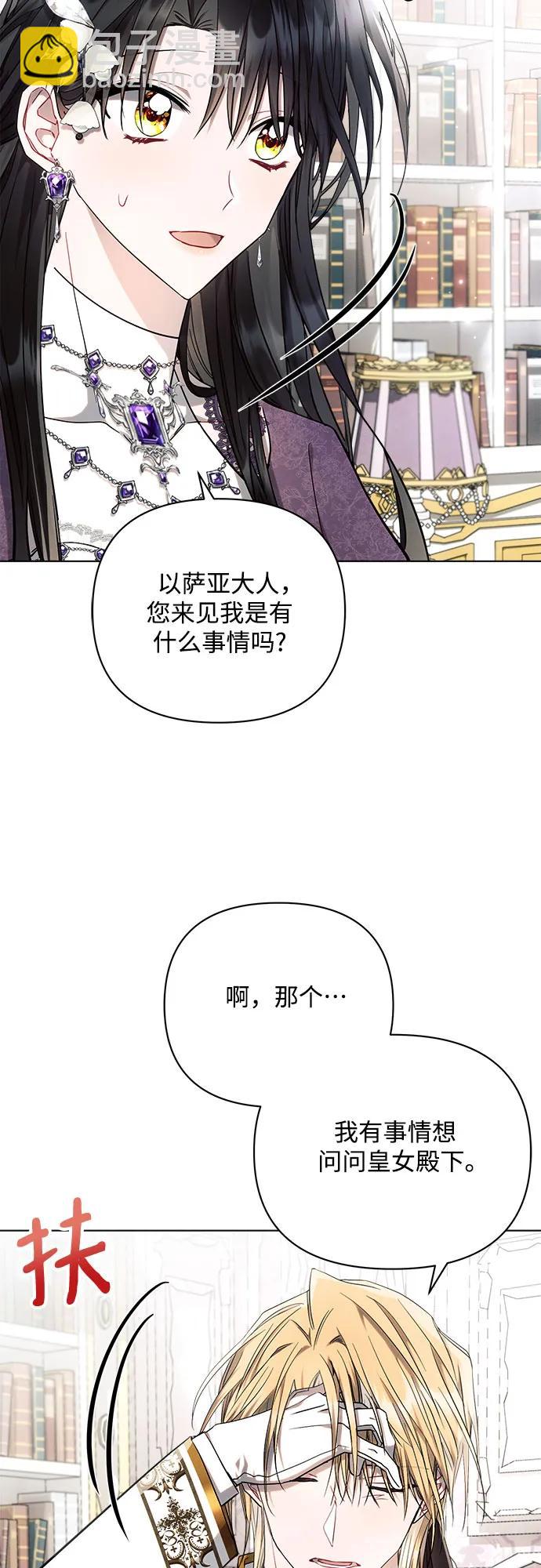 第54话68