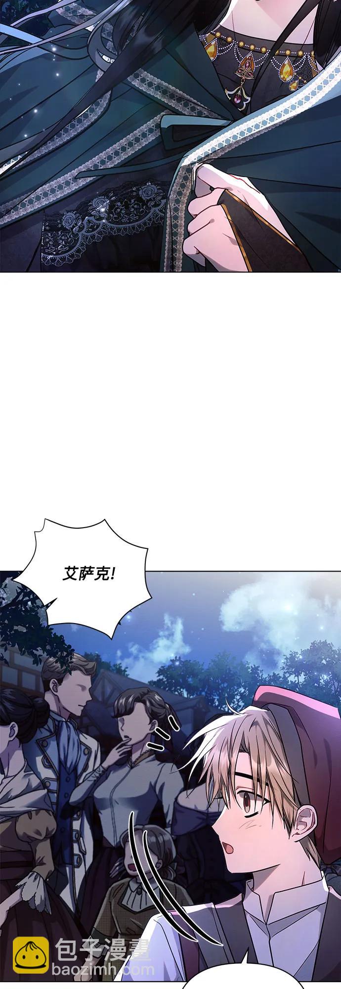 第54话7