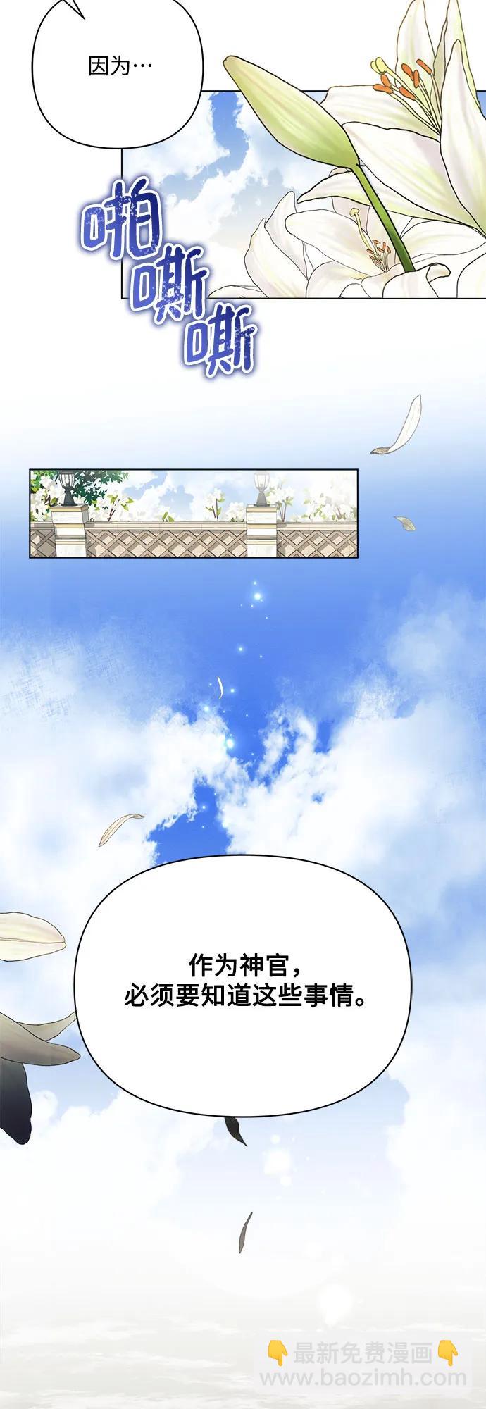 第54话72