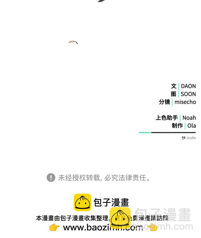第54话74