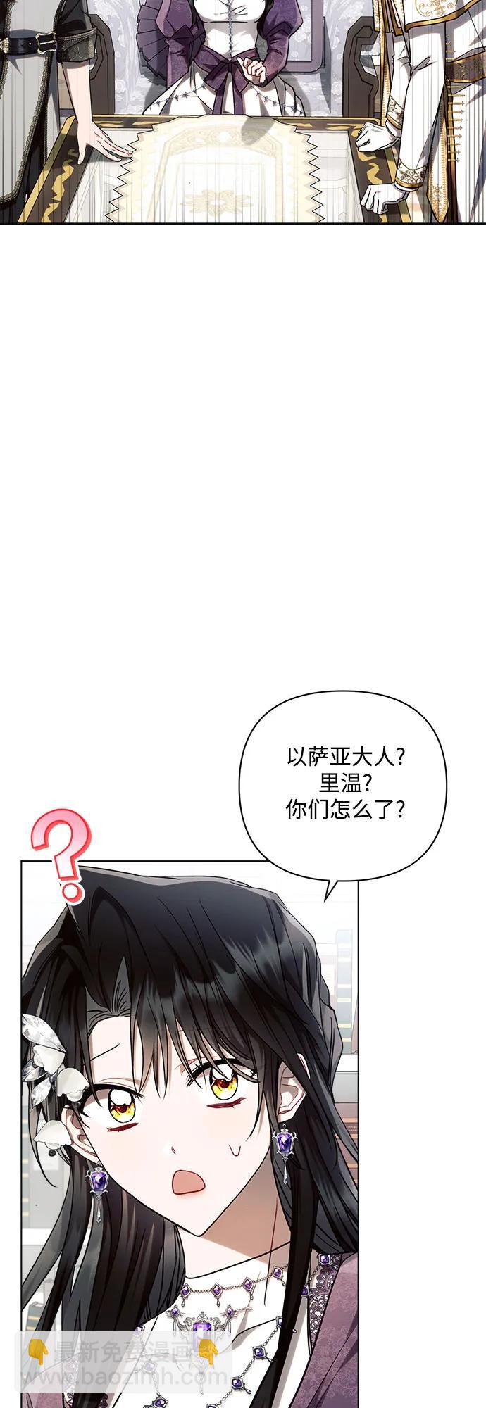 第55话17