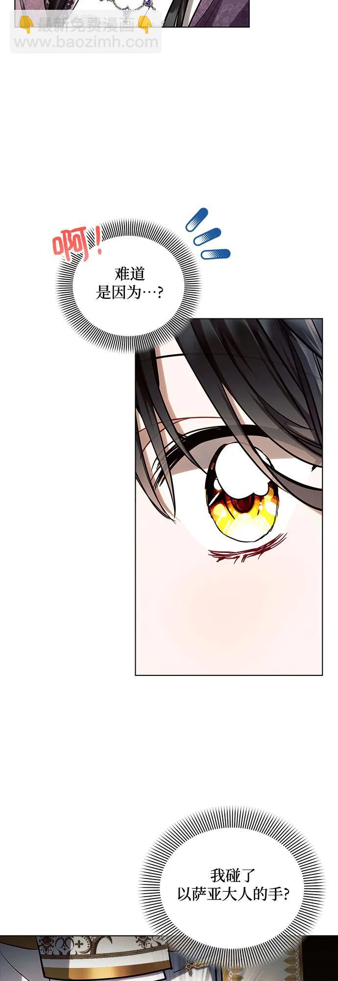 第55话18