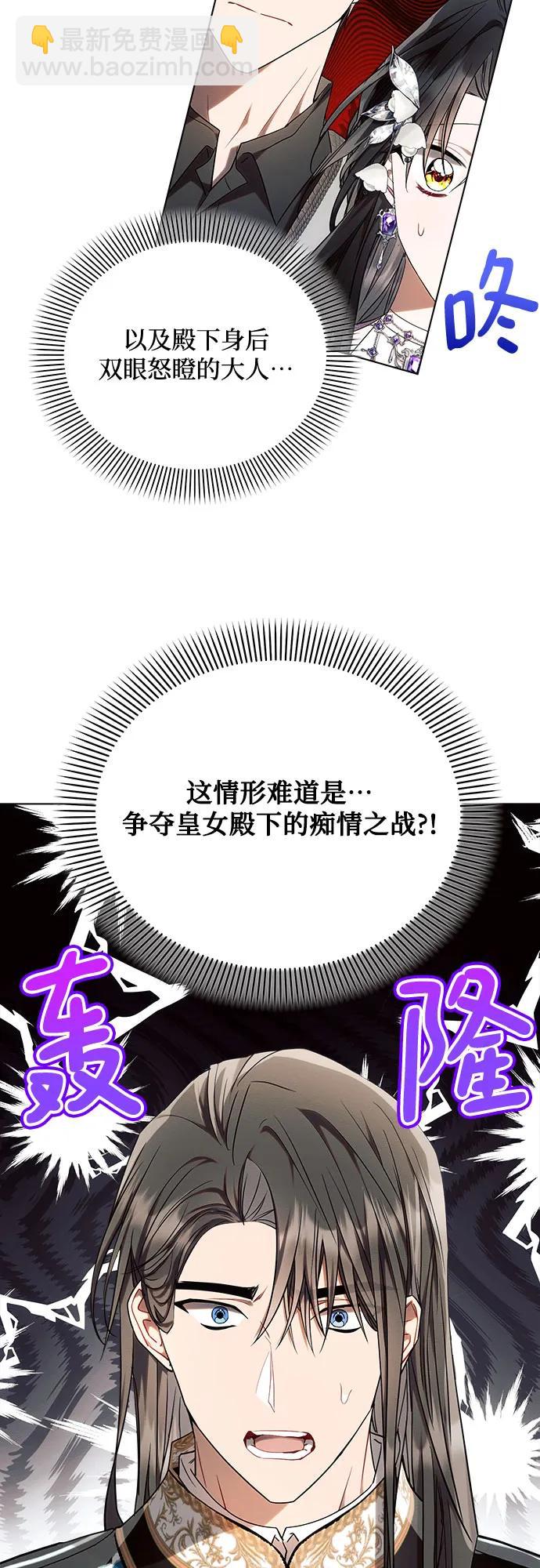 第55话31