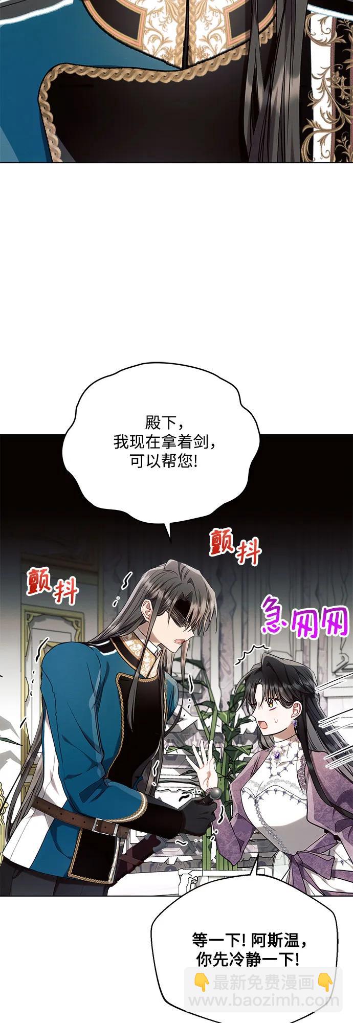 第55话32