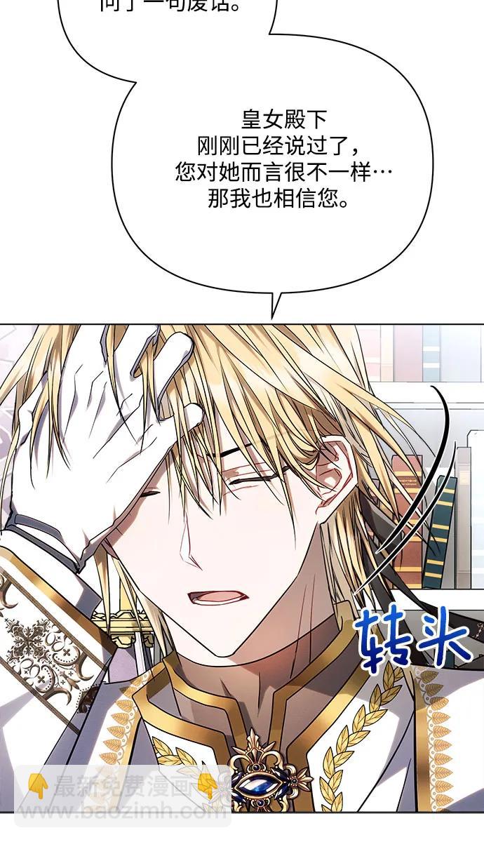 第55话39