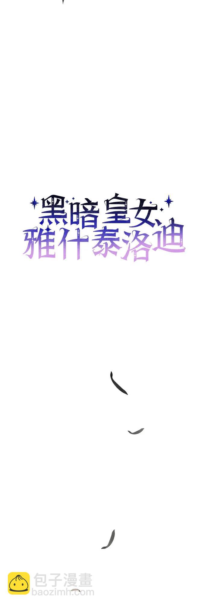 第55话4