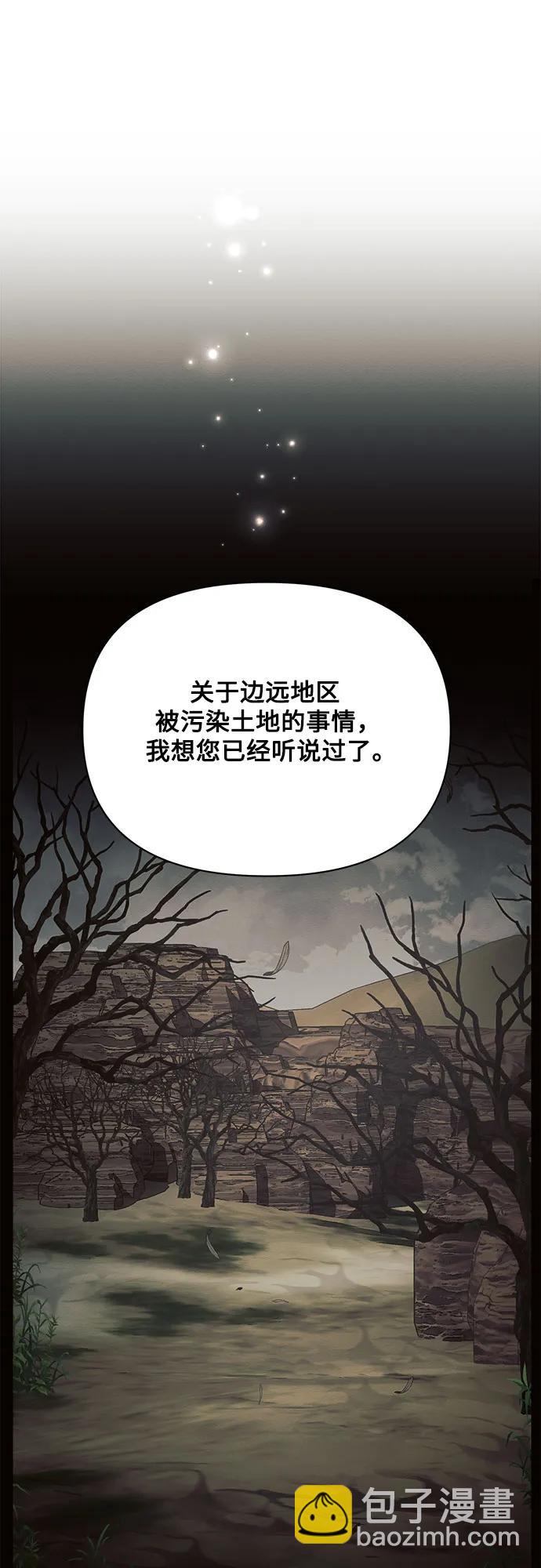 第55话40