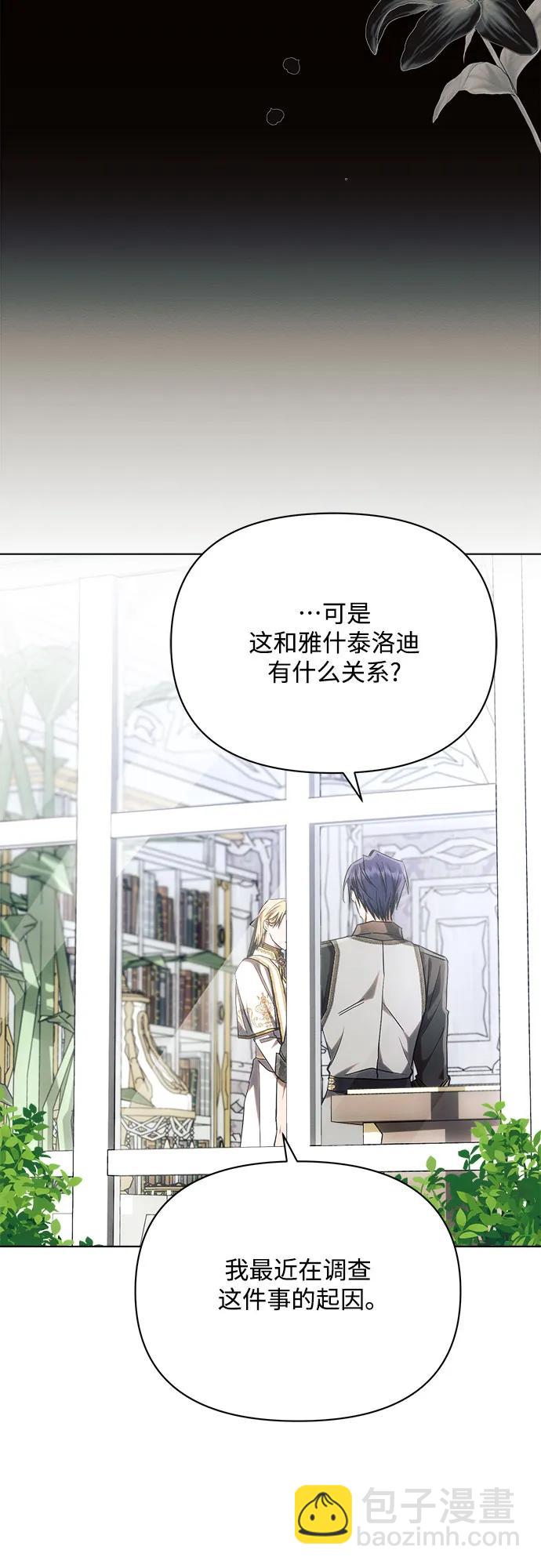 第55话42