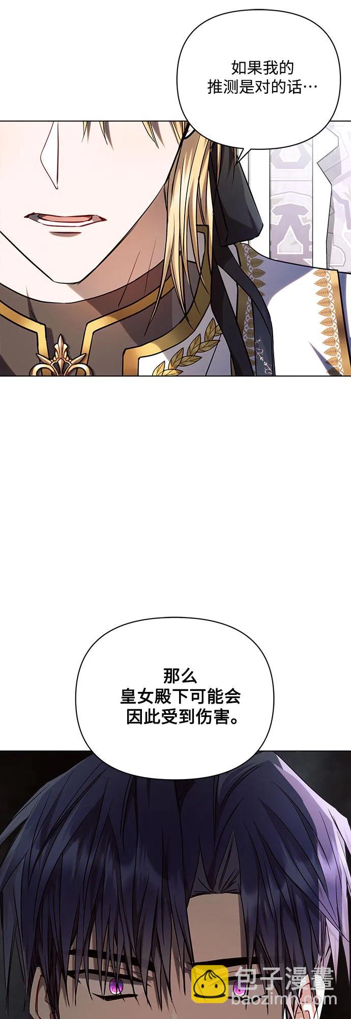 第55话43